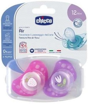 CH SUCCH AIR BOY SIL 16-36M 2P